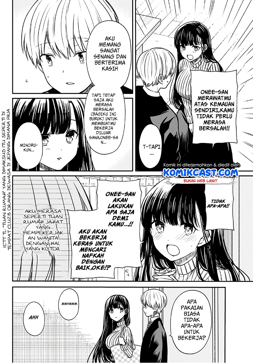 Danshi Koukousei wo Yashinaitai Onee-san no Hanashi